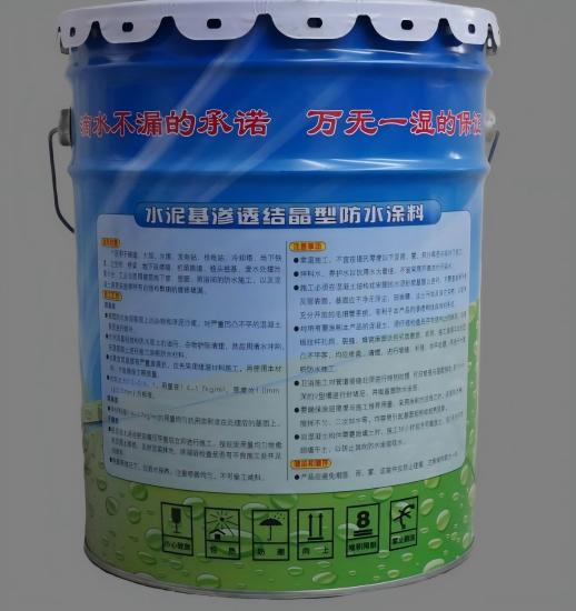 汉阳水泥基渗透结晶防水涂料