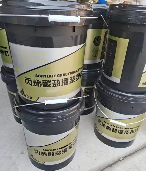 汉阳丙烯酸盐灌浆料